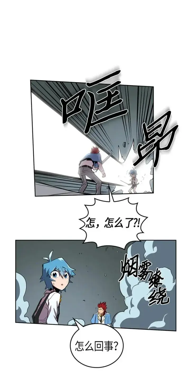 《归还者的魔法要特别》033 33图62