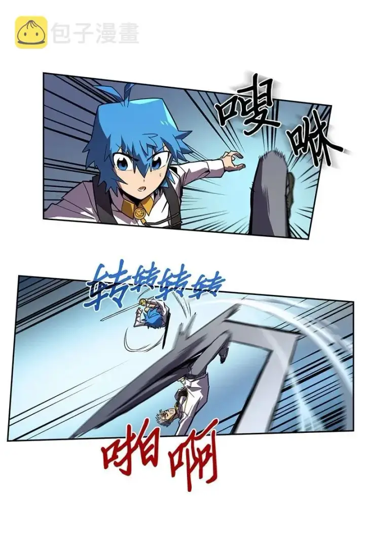 《归还者的魔法要特别》034 34图20