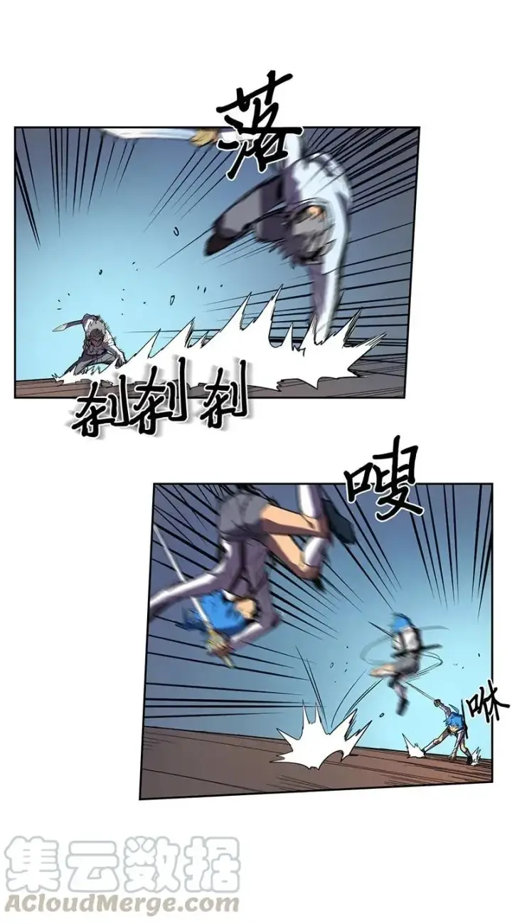《归还者的魔法要特别》034 34图21