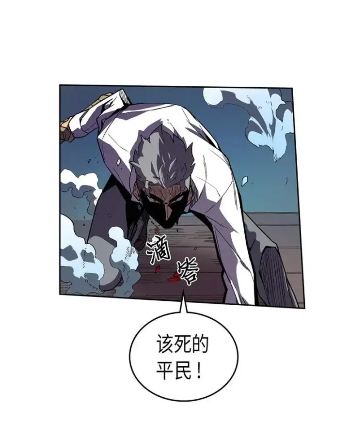《归还者的魔法要特别》034 34图22
