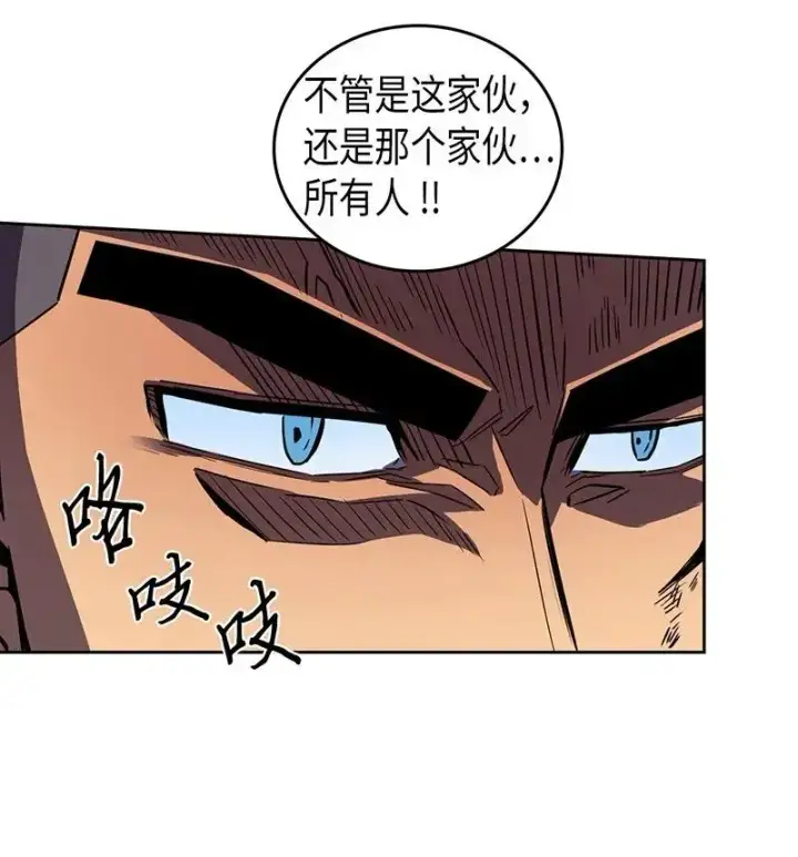 《归还者的魔法要特别》034 34图24
