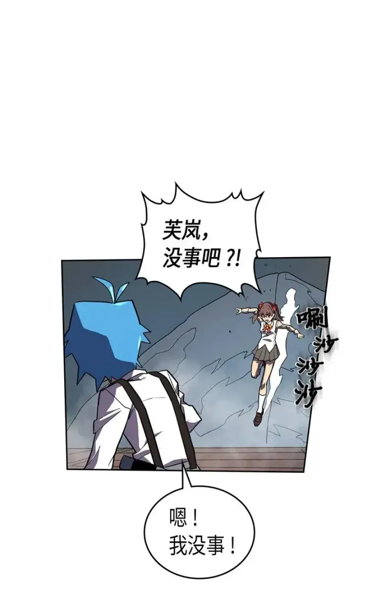 《归还者的魔法要特别》034 34图28