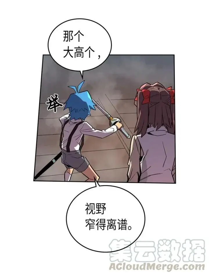 《归还者的魔法要特别》034 34图29