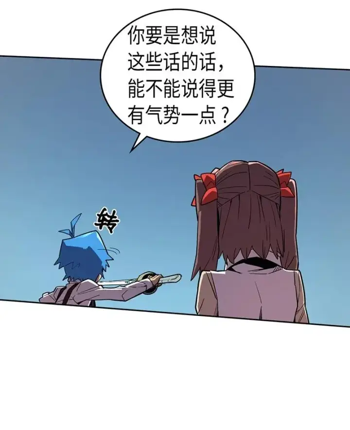 《归还者的魔法要特别》034 34图36
