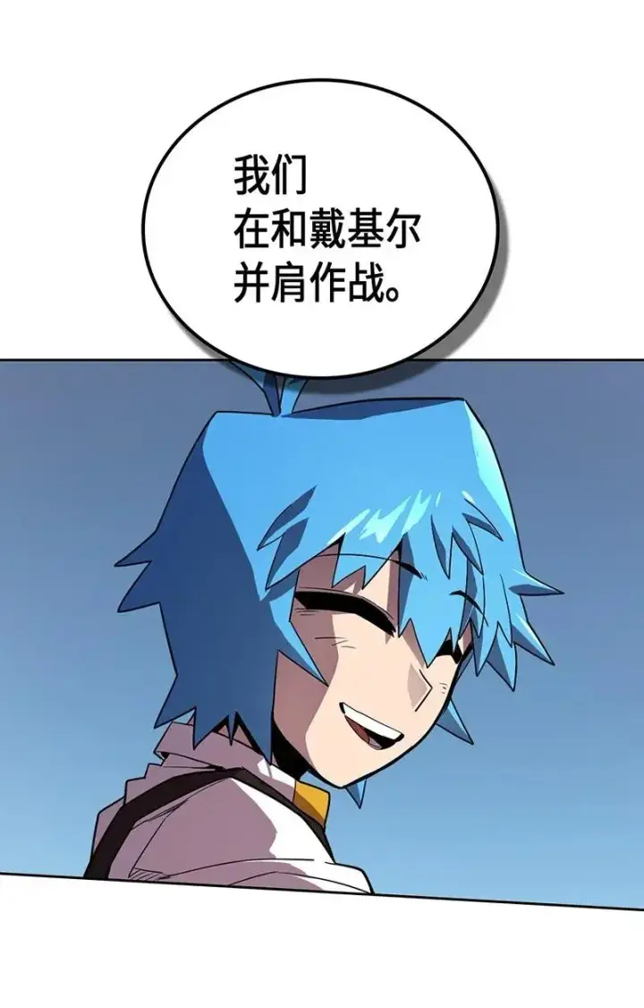 《归还者的魔法要特别》034 34图40