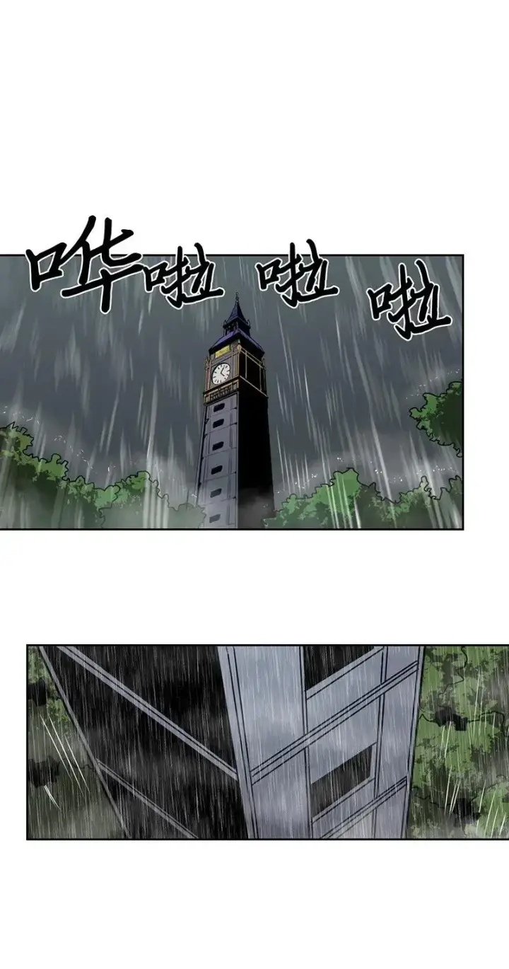 《归还者的魔法要特别》034 34图48