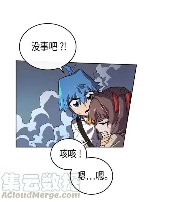 《归还者的魔法要特别》034 34图5