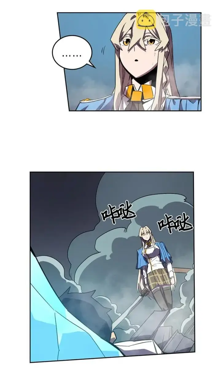《归还者的魔法要特别》034 34图51
