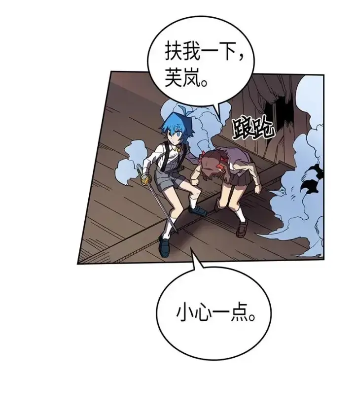《归还者的魔法要特别》034 34图6