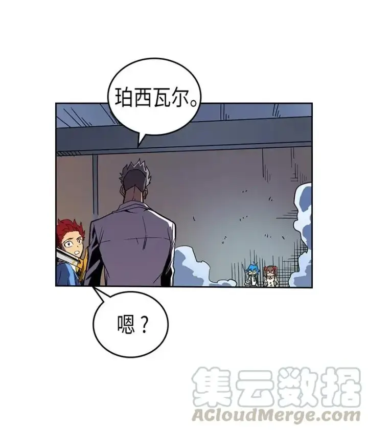 《归还者的魔法要特别》034 34图9