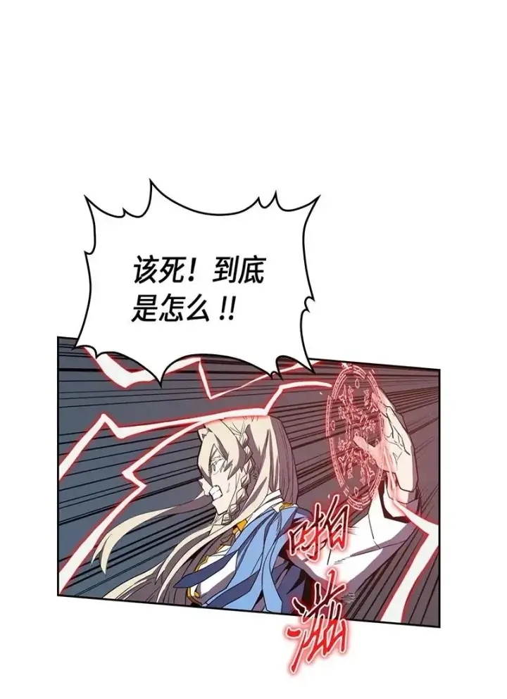 《归还者的魔法要特别》035 35图14