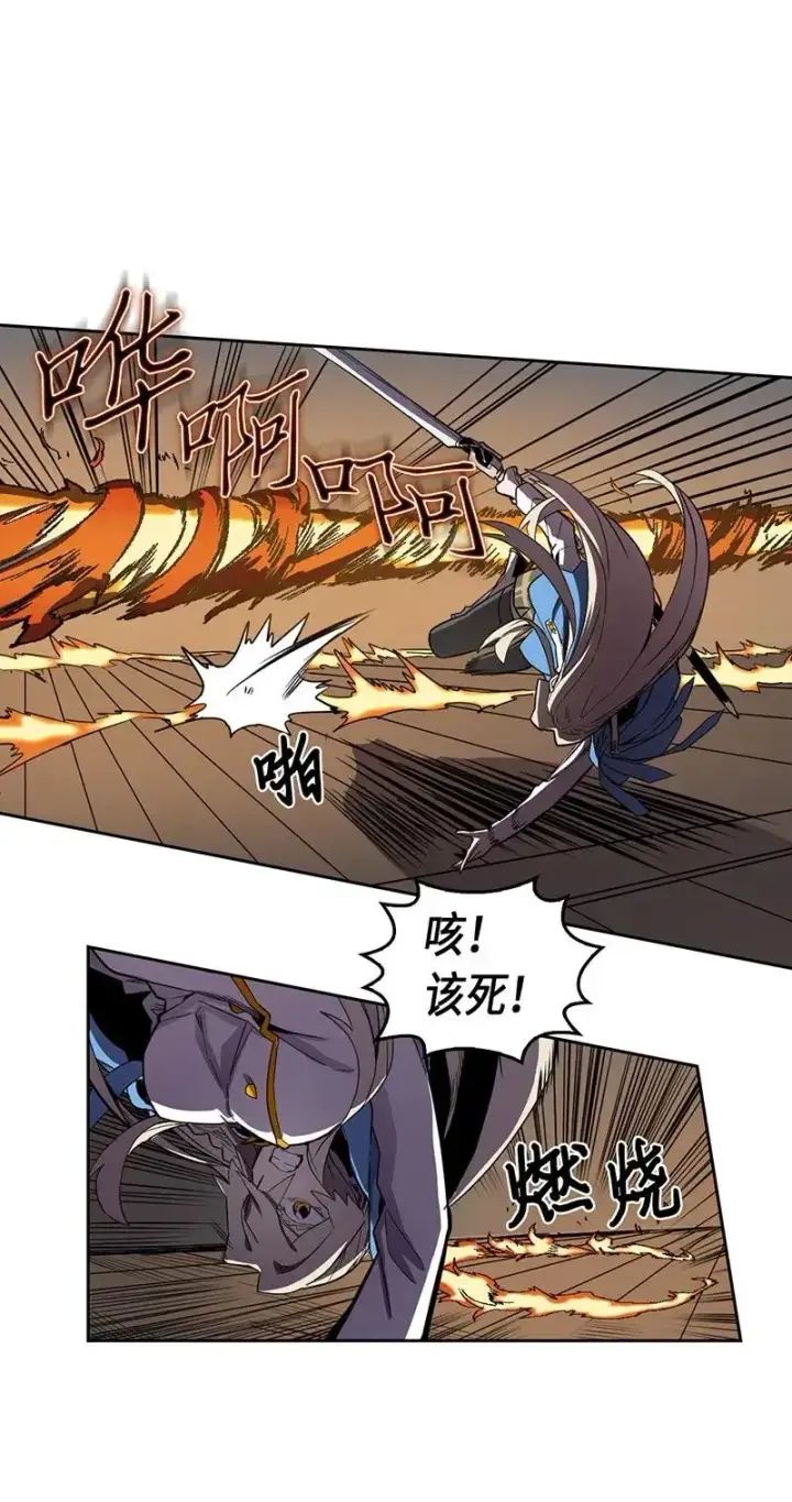 《归还者的魔法要特别》035 35图16
