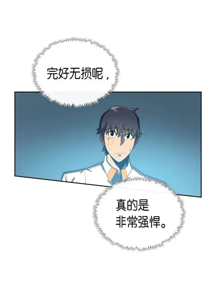 《归还者的魔法要特别》035 35图23