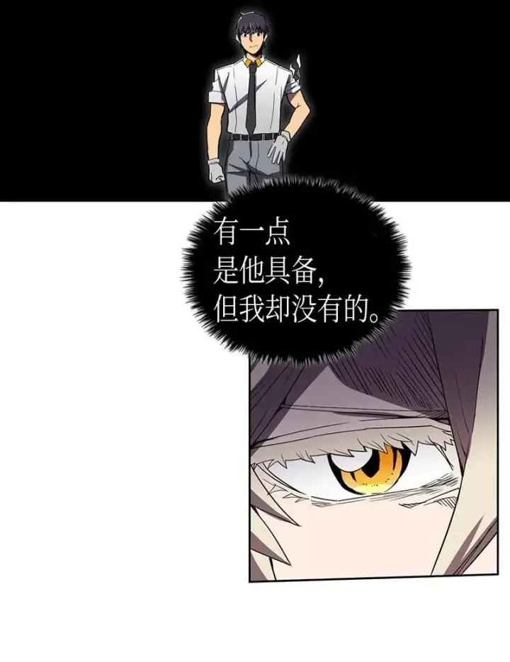 《归还者的魔法要特别》035 35图27