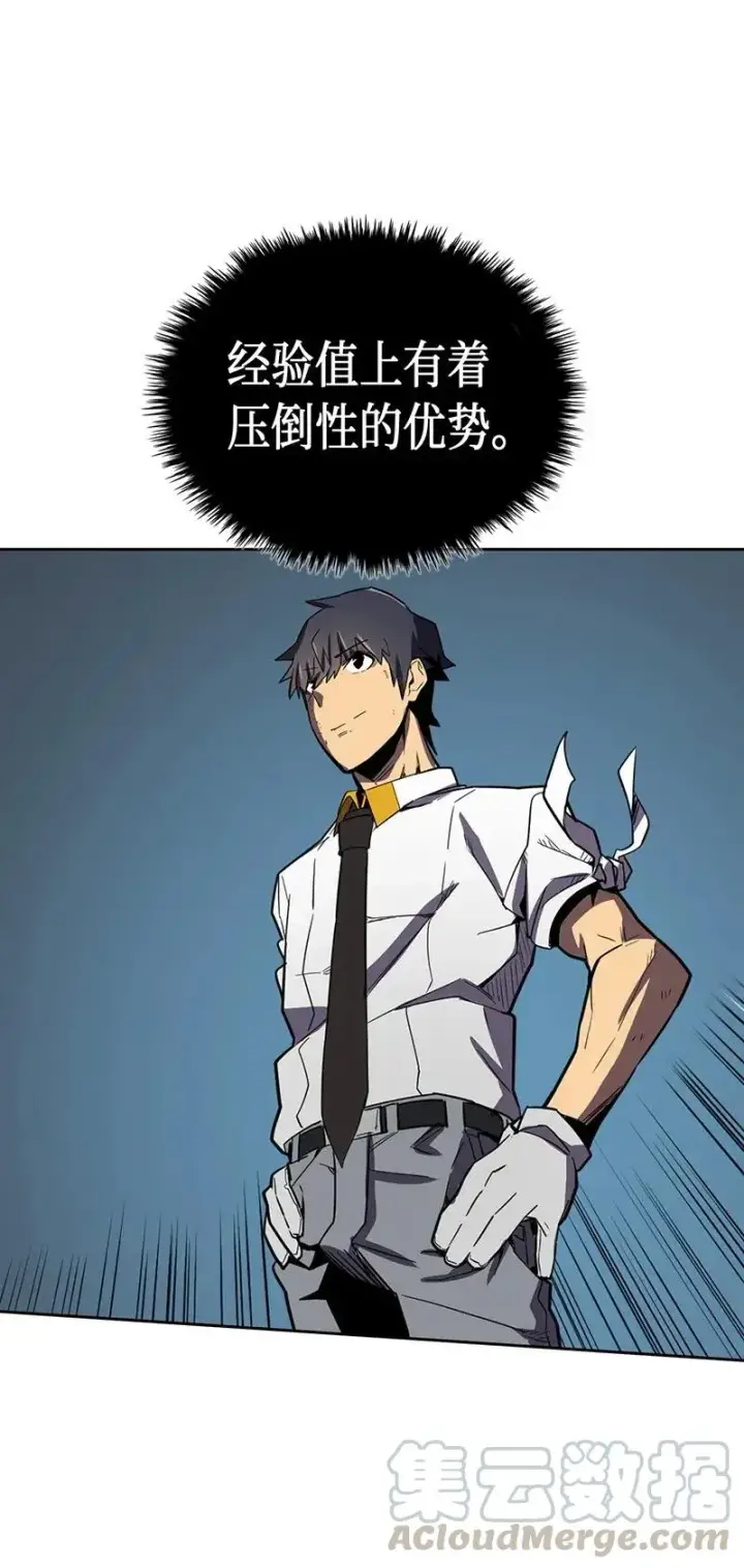 《归还者的魔法要特别》035 35图29
