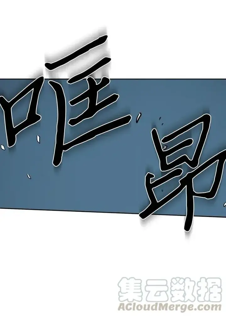 《归还者的魔法要特别》035 35图37