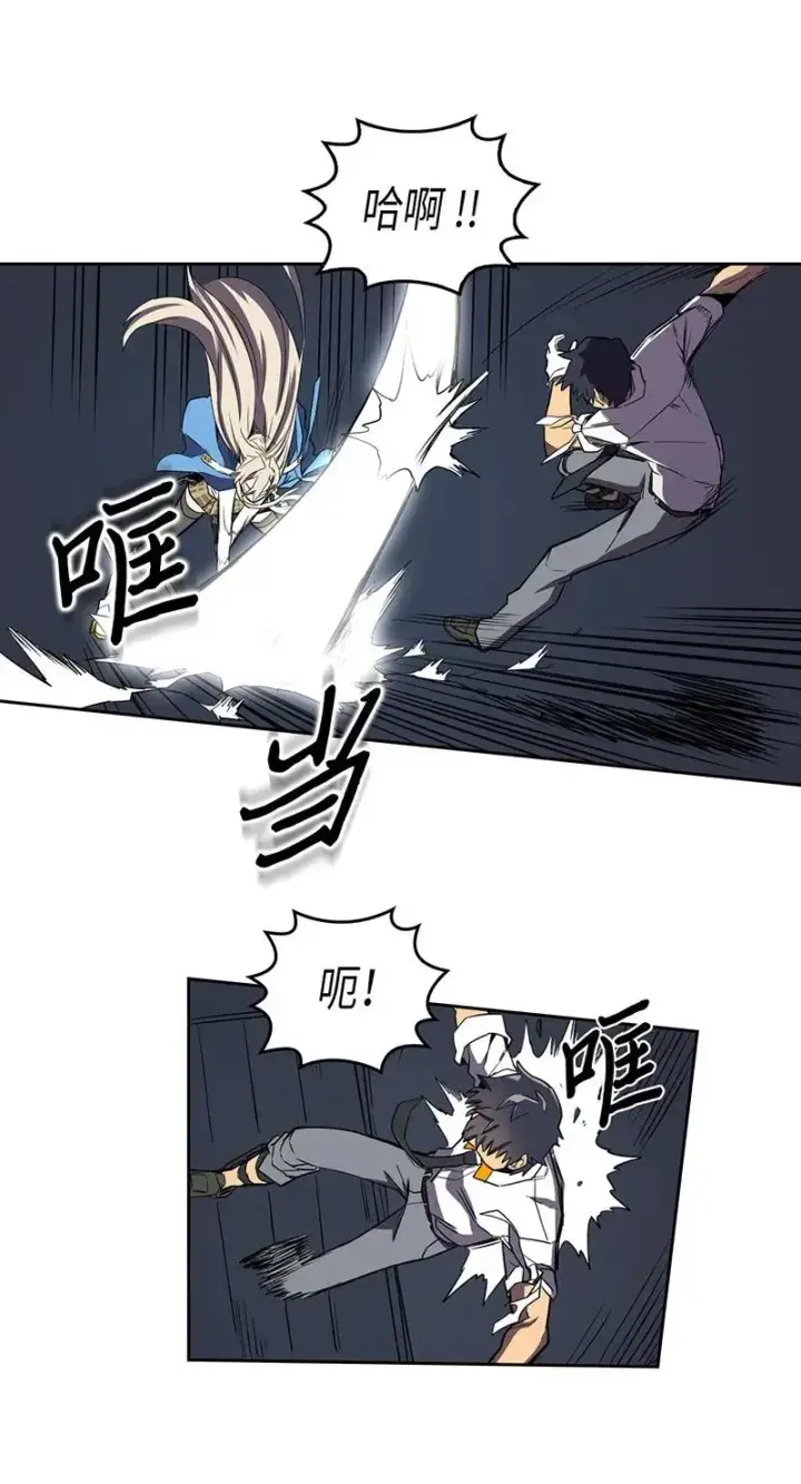 《归还者的魔法要特别》035 35图43