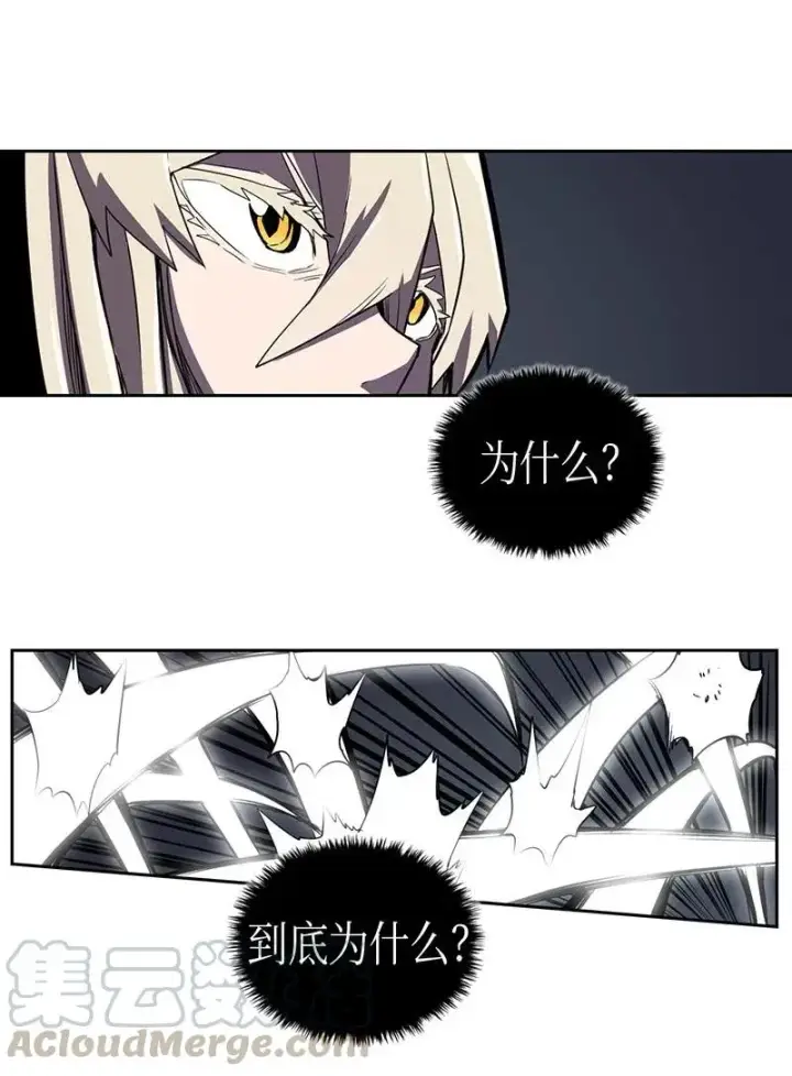 《归还者的魔法要特别》035 35图45