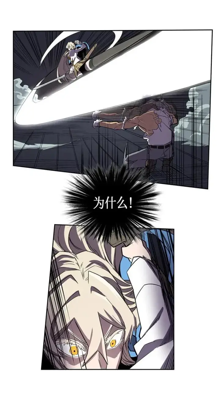 《归还者的魔法要特别》035 35图47