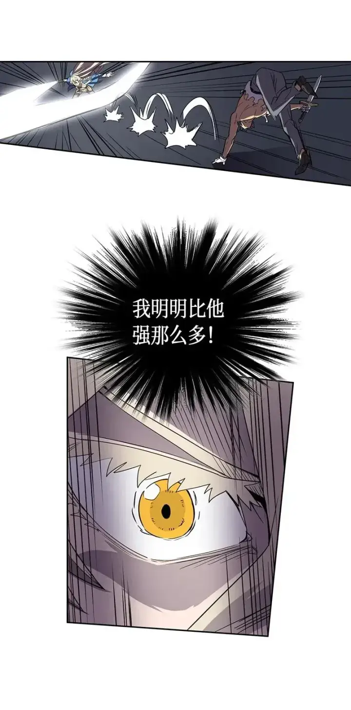 《归还者的魔法要特别》035 35图48