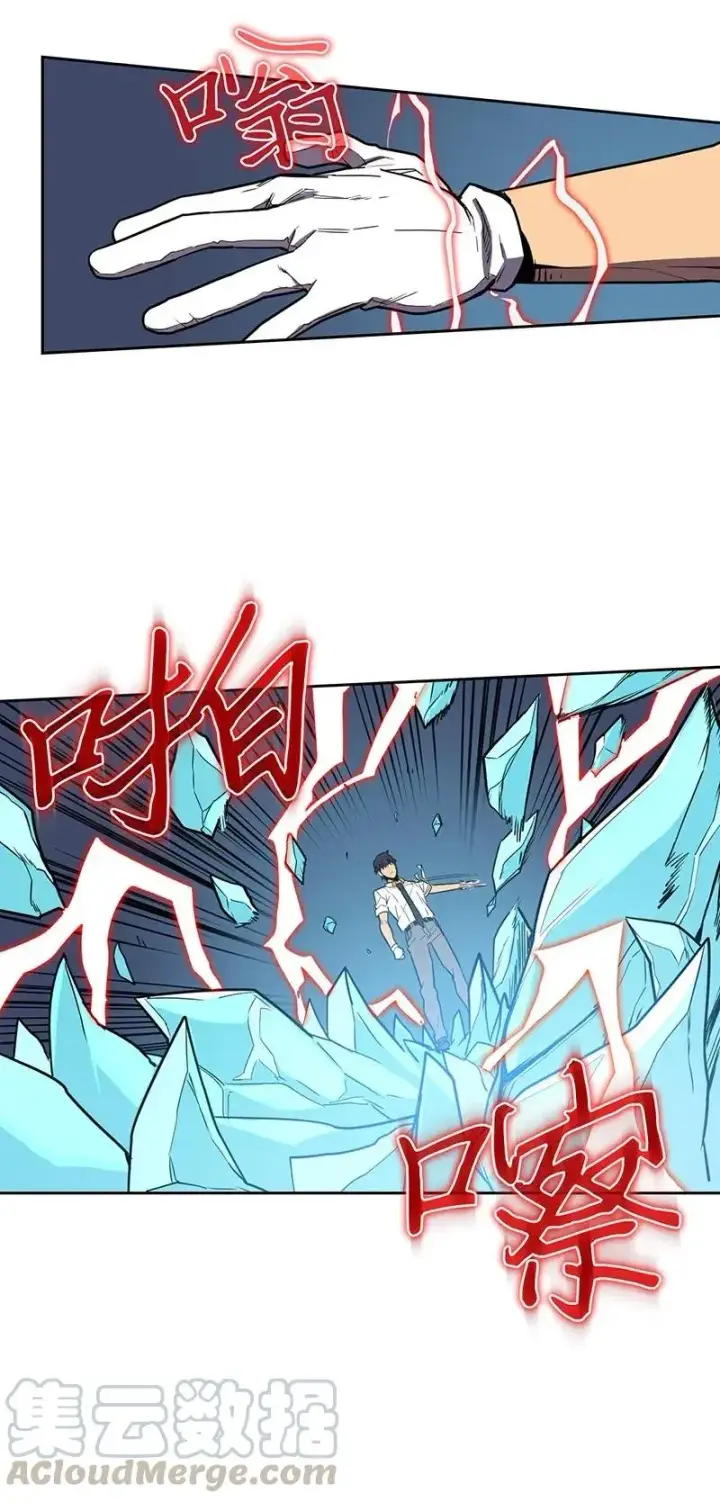《归还者的魔法要特别》035 35图5