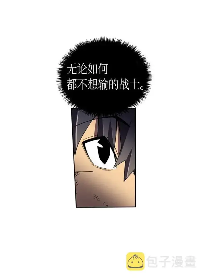 《归还者的魔法要特别》035 35图54
