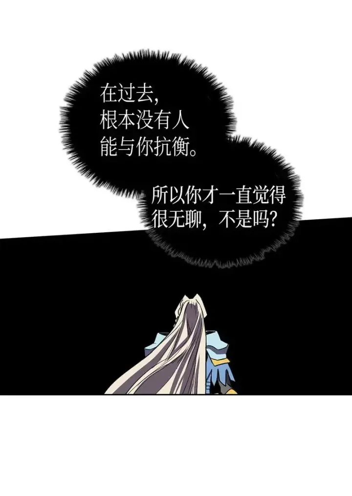《归还者的魔法要特别》035 35图56