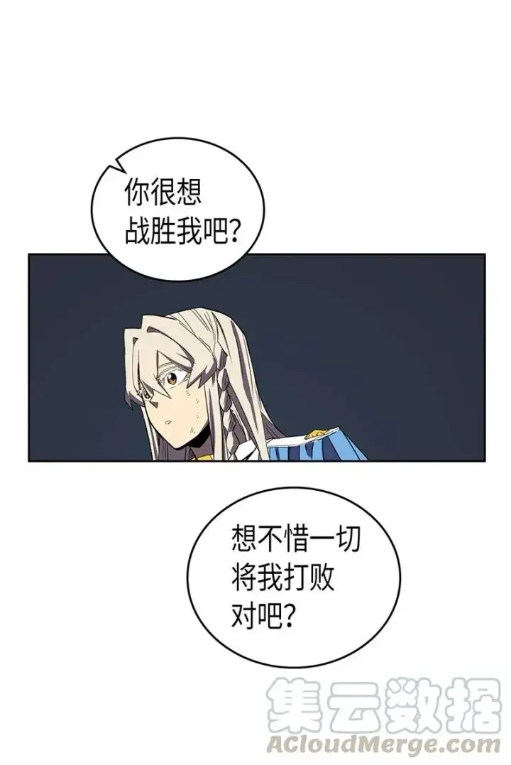 《归还者的魔法要特别》035 35图57
