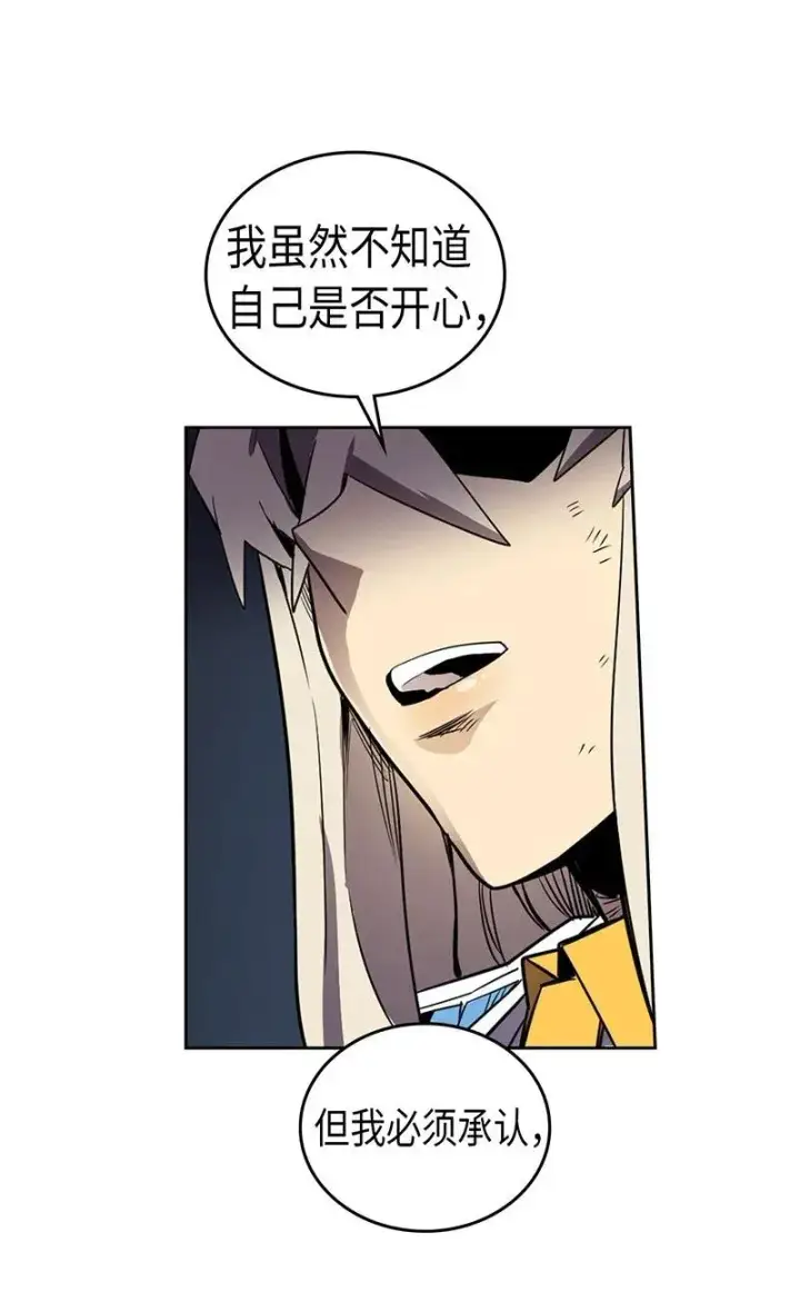《归还者的魔法要特别》035 35图58