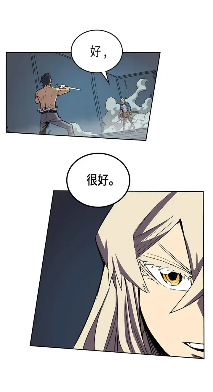 《归还者的魔法要特别》035 35图62