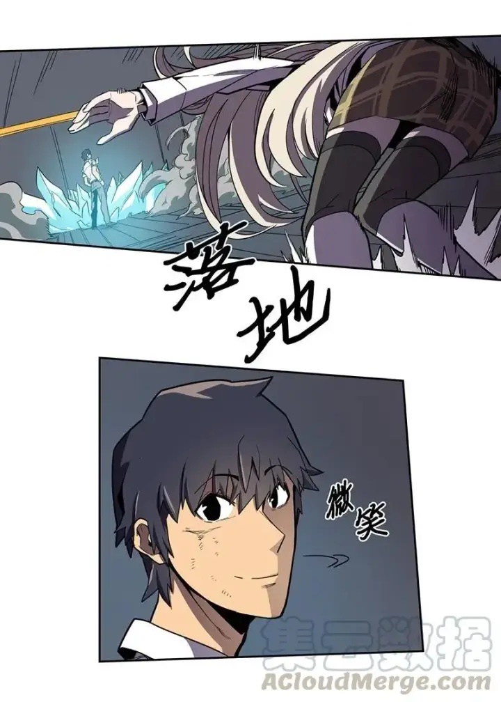 《归还者的魔法要特别》035 35图9