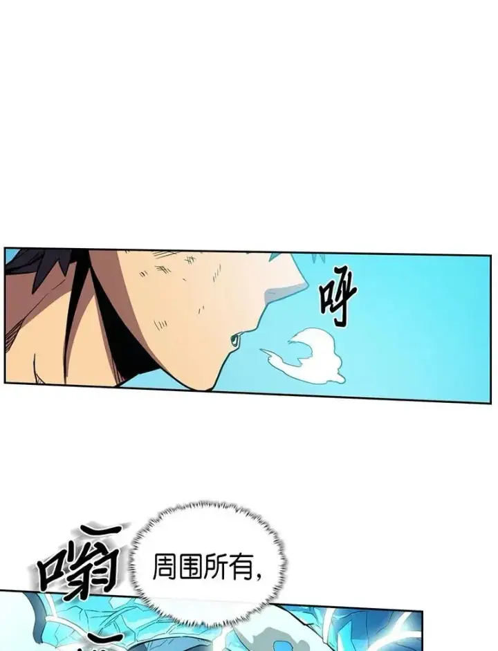 《归还者的魔法要特别》036 36图24