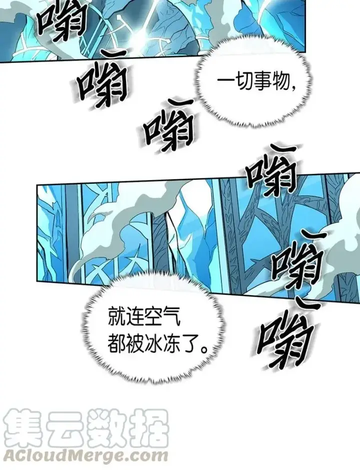 《归还者的魔法要特别》036 36图25