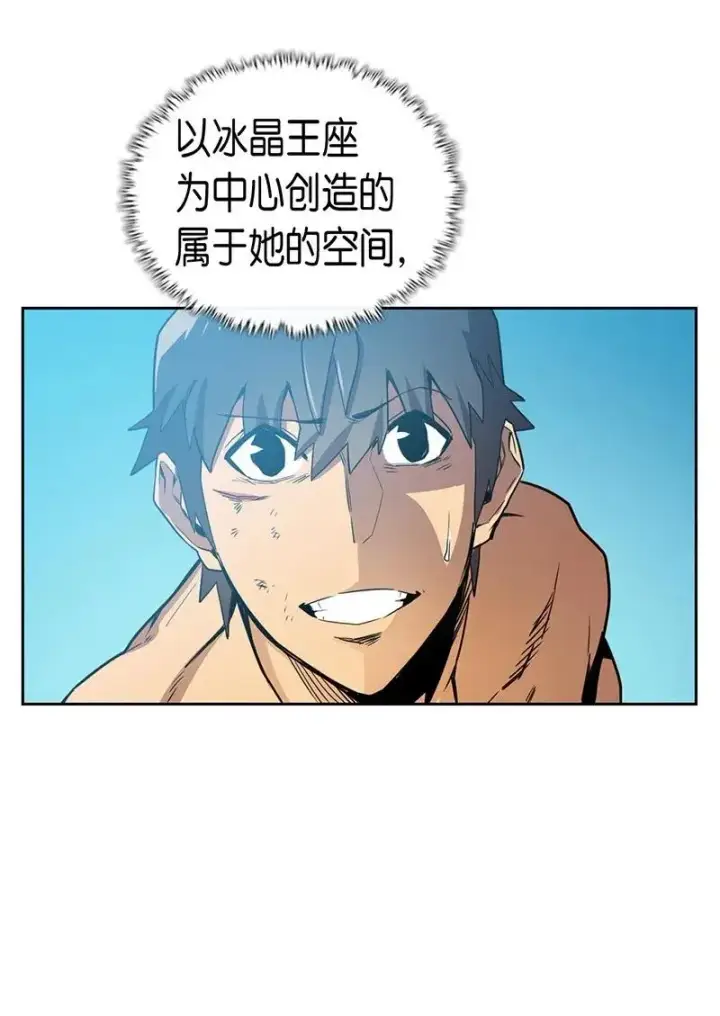 《归还者的魔法要特别》036 36图28