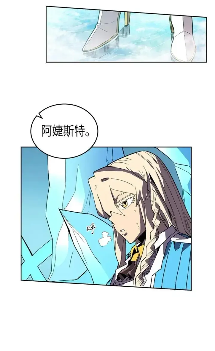 《归还者的魔法要特别》036 36图32