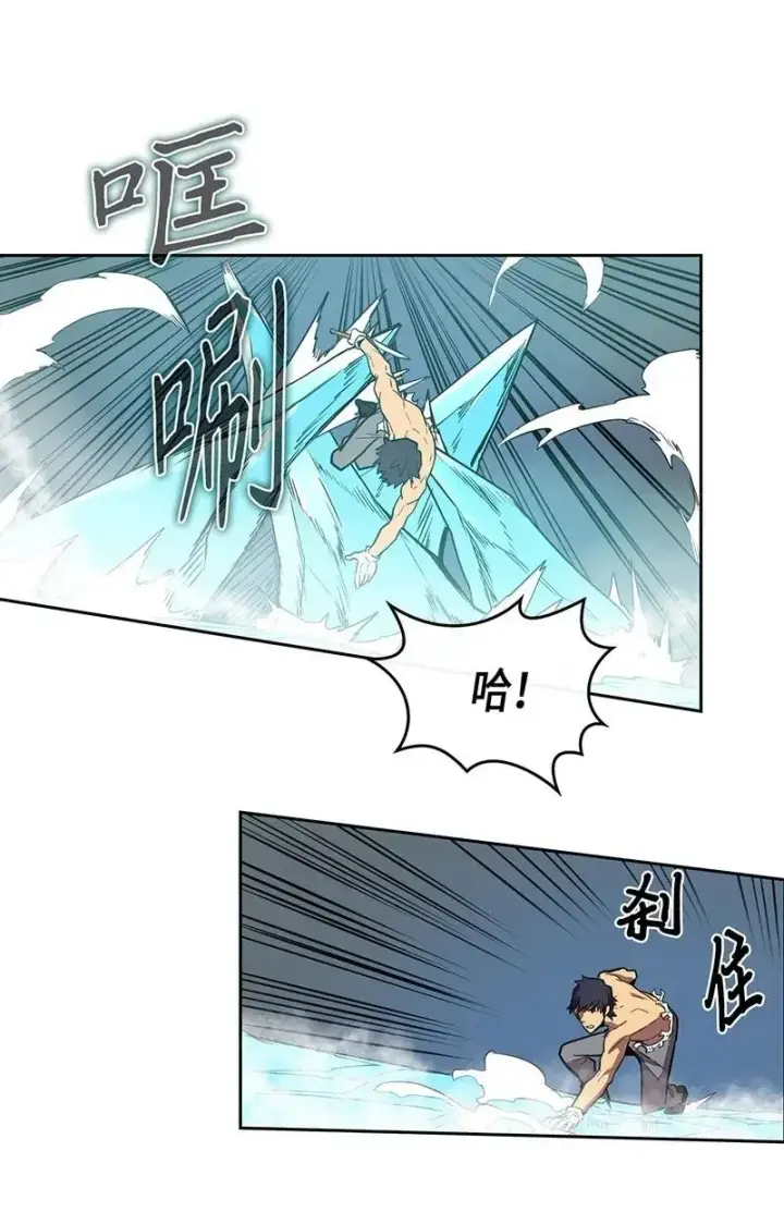 《归还者的魔法要特别》036 36图35