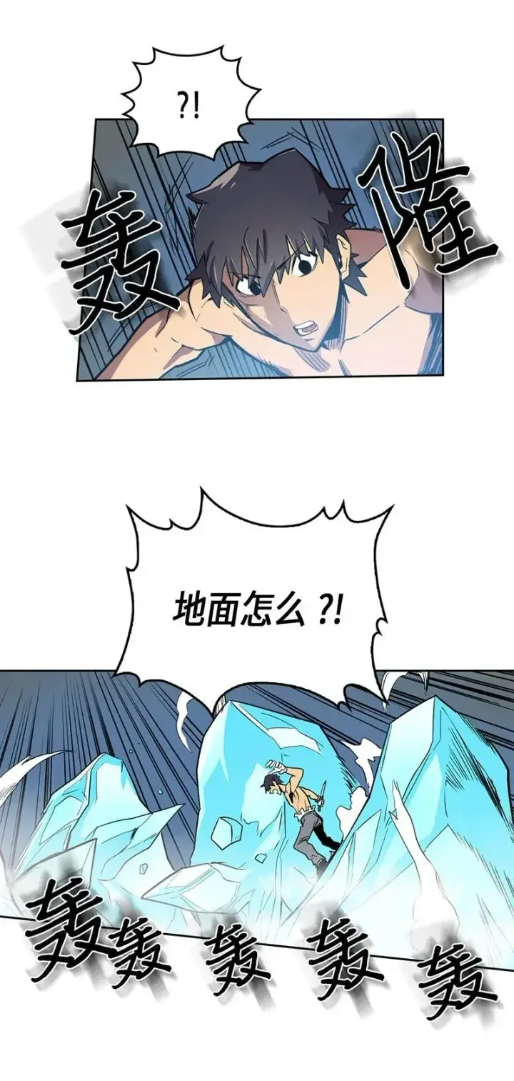 《归还者的魔法要特别》036 36图36