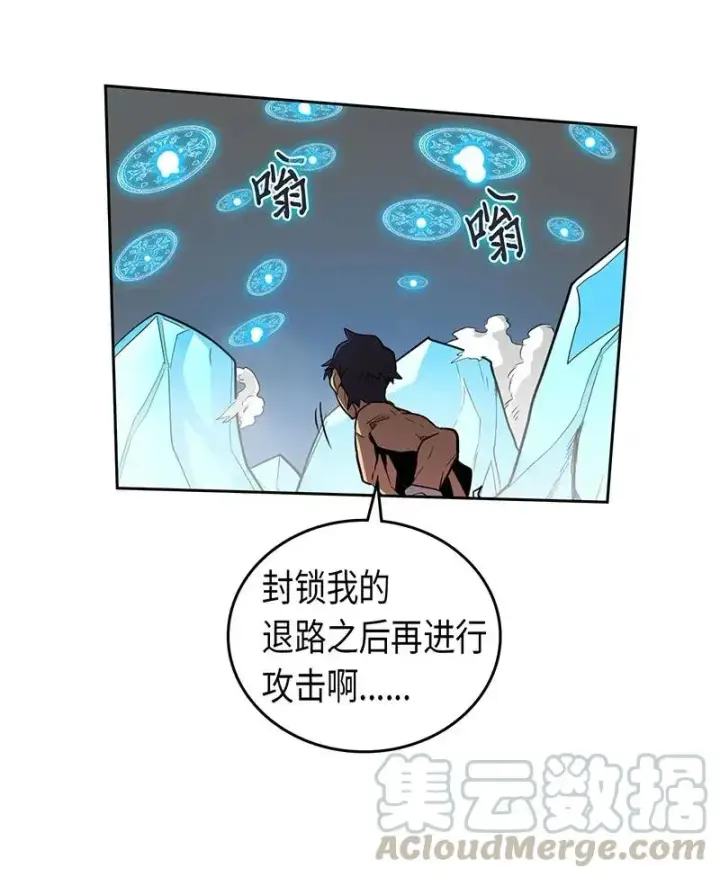 《归还者的魔法要特别》036 36图37