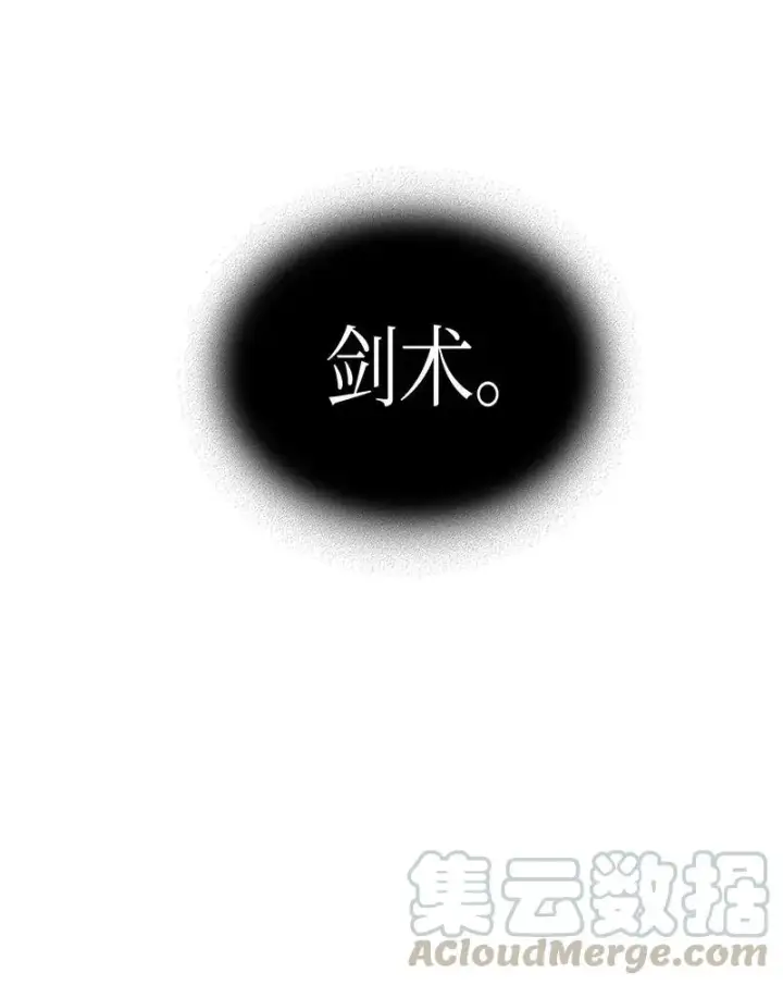 《归还者的魔法要特别》036 36图49