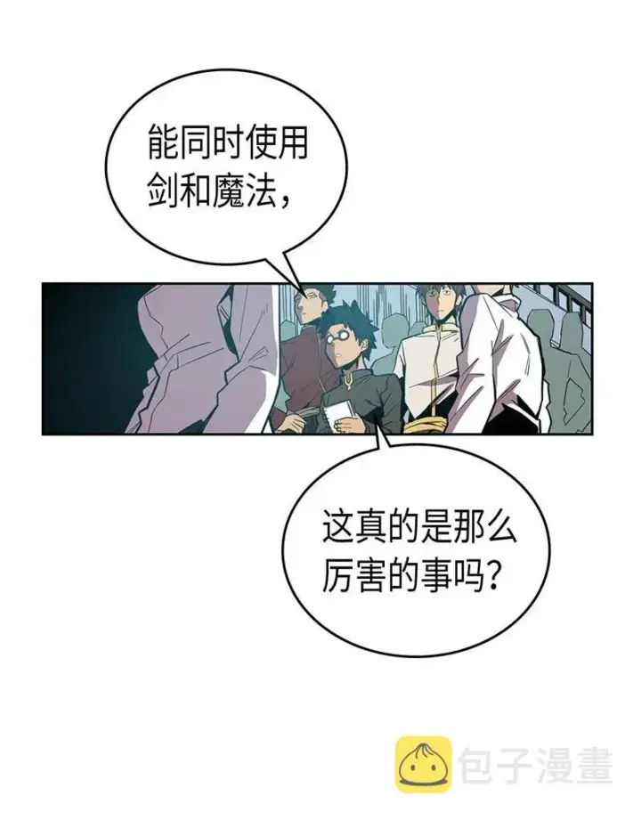 《归还者的魔法要特别》036 36图6
