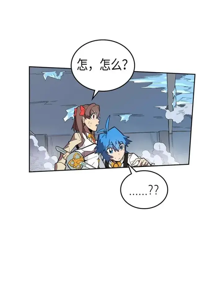 《归还者的魔法要特别》037 37图10