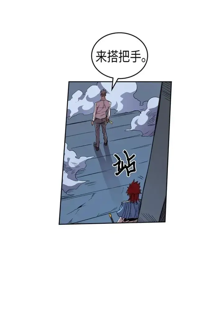 《归还者的魔法要特别》037 37图11