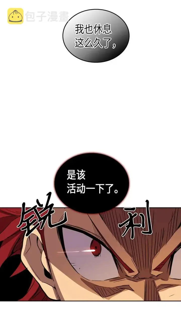 《归还者的魔法要特别》037 37图16
