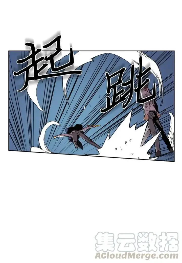 《归还者的魔法要特别》037 37图17