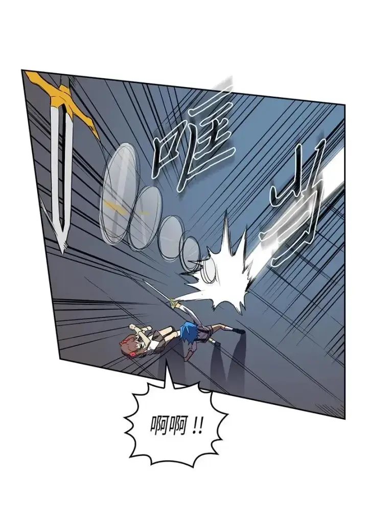 《归还者的魔法要特别》037 37图23