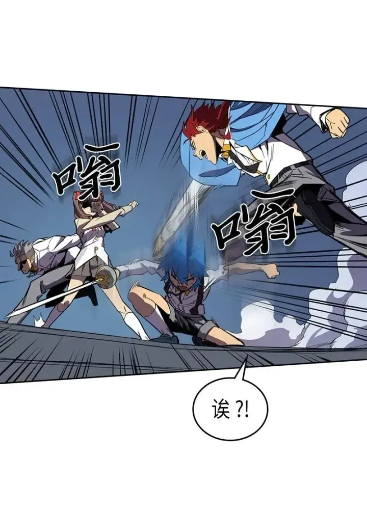 《归还者的魔法要特别》037 37图26