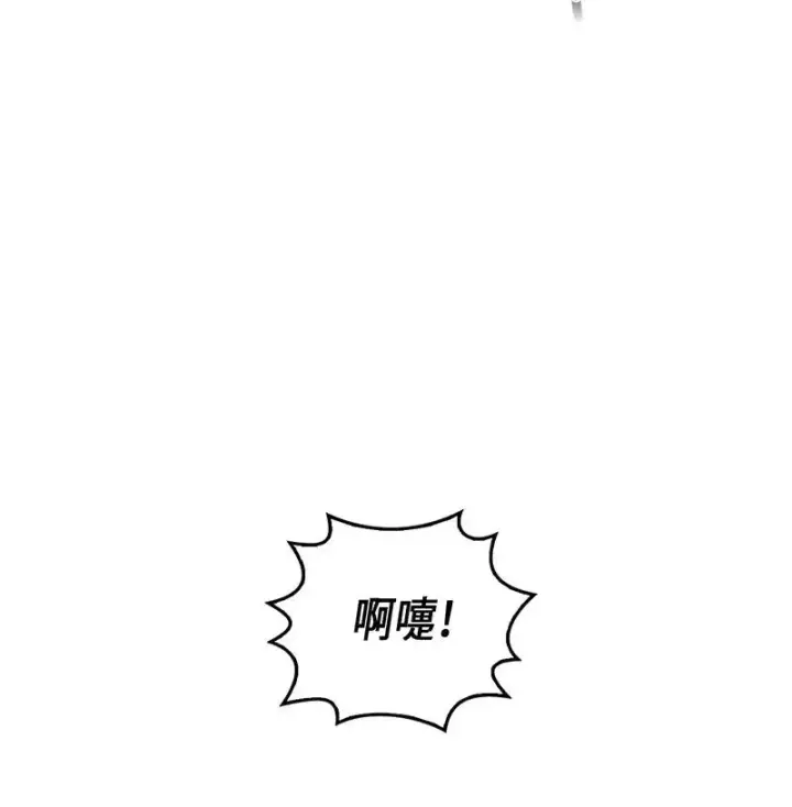 《归还者的魔法要特别》037 37图3