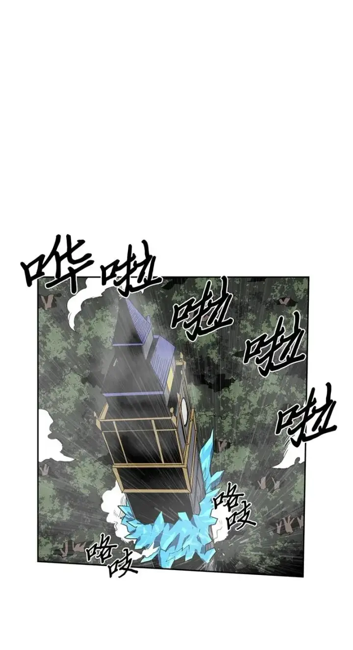 《归还者的魔法要特别》037 37图32