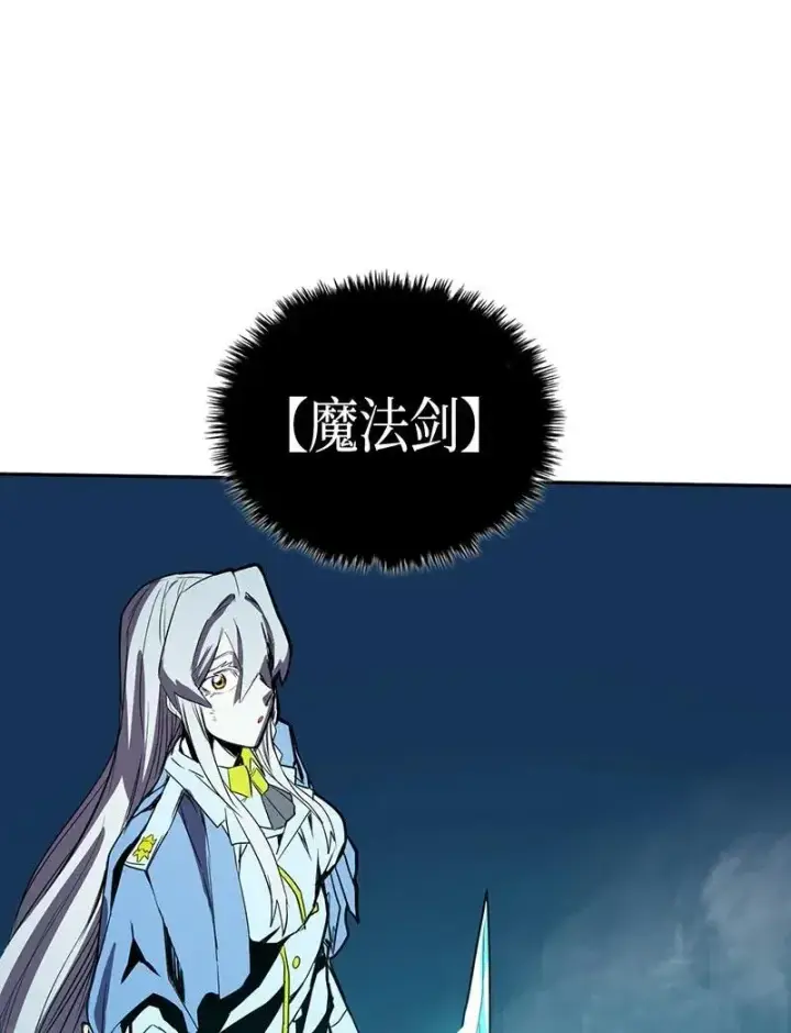 《归还者的魔法要特别》037 37图38