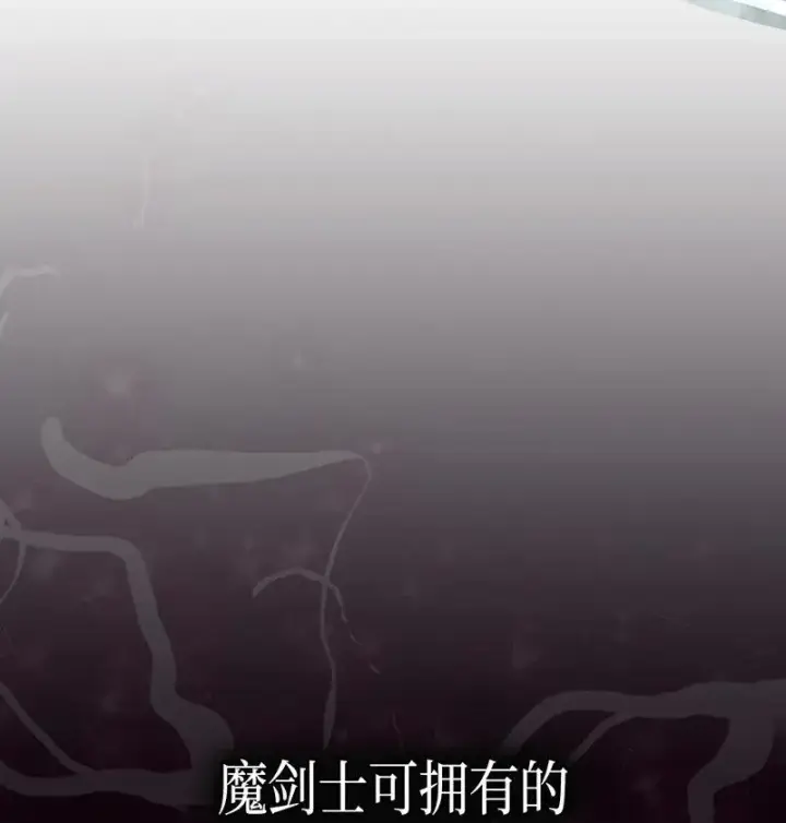 《归还者的魔法要特别》037 37图40